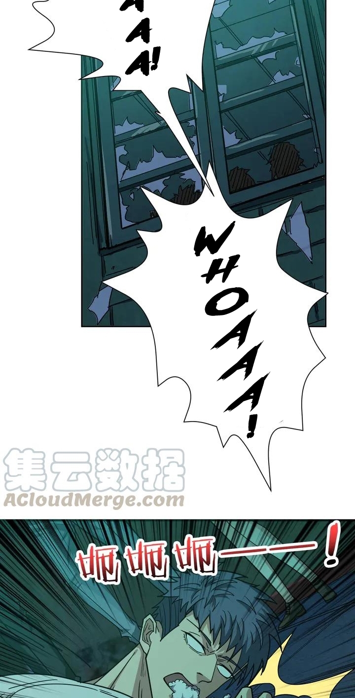 God Slayer Chapter 171 Gambar 13