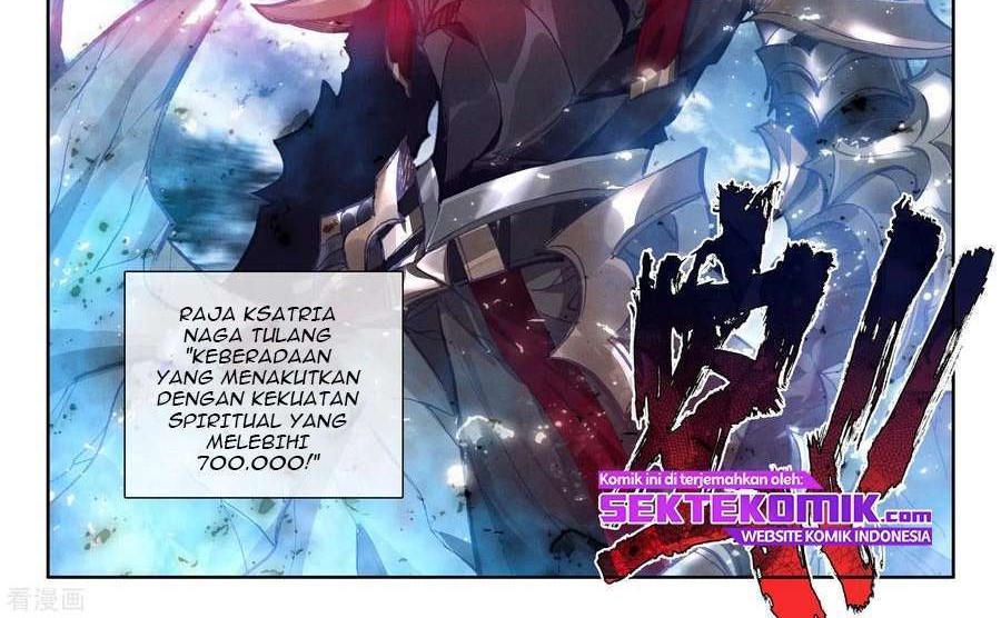 Shen Yin Wang Zuo Chapter 231.1 Gambar 11