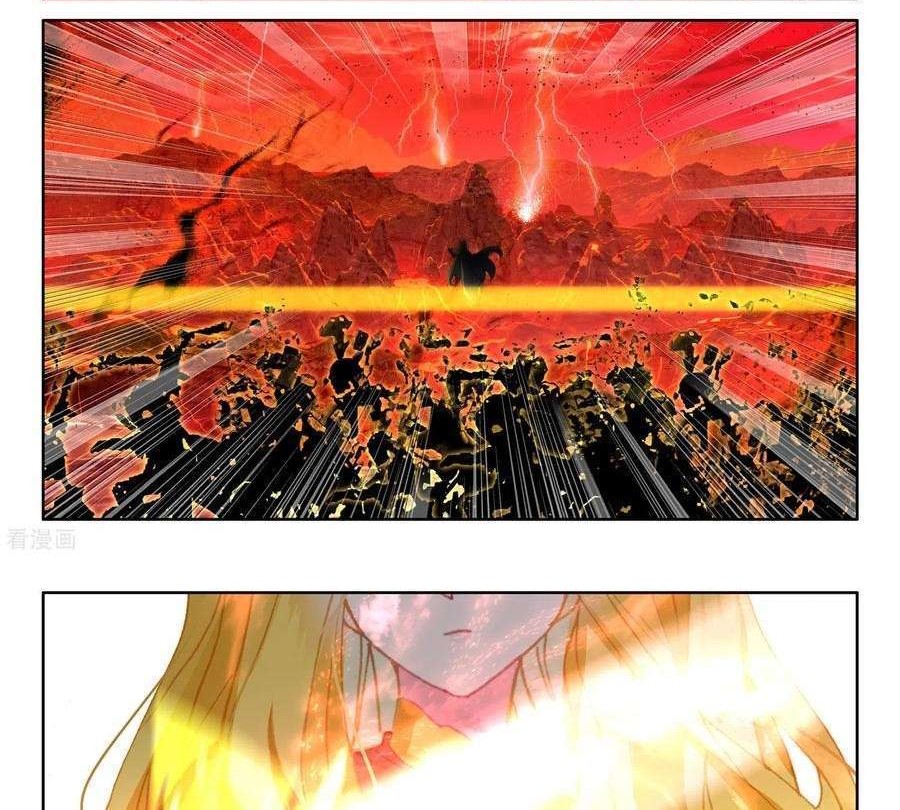 Shen Yin Wang Zuo Chapter 230.2 Gambar 5