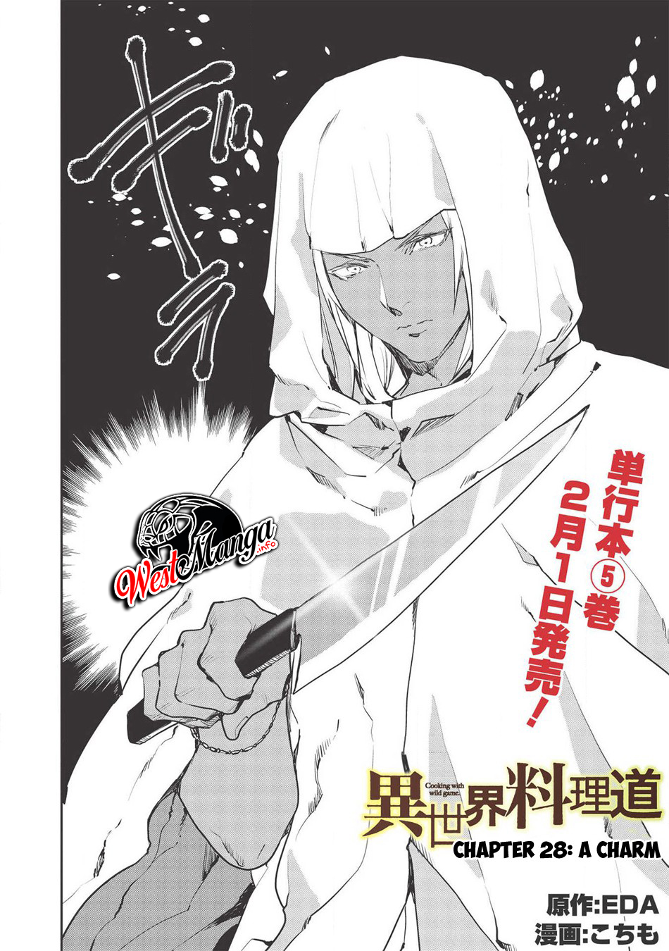 Isekai Ryouridou Chapter 28 Gambar 4