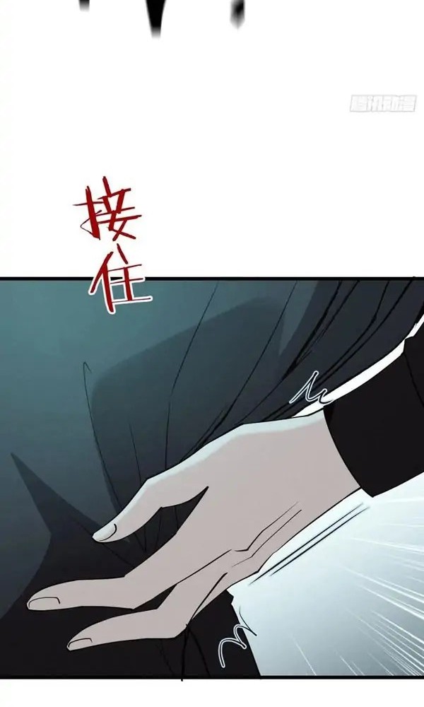 Pregnant Wife, One Plus One Chapter 96 Gambar 6