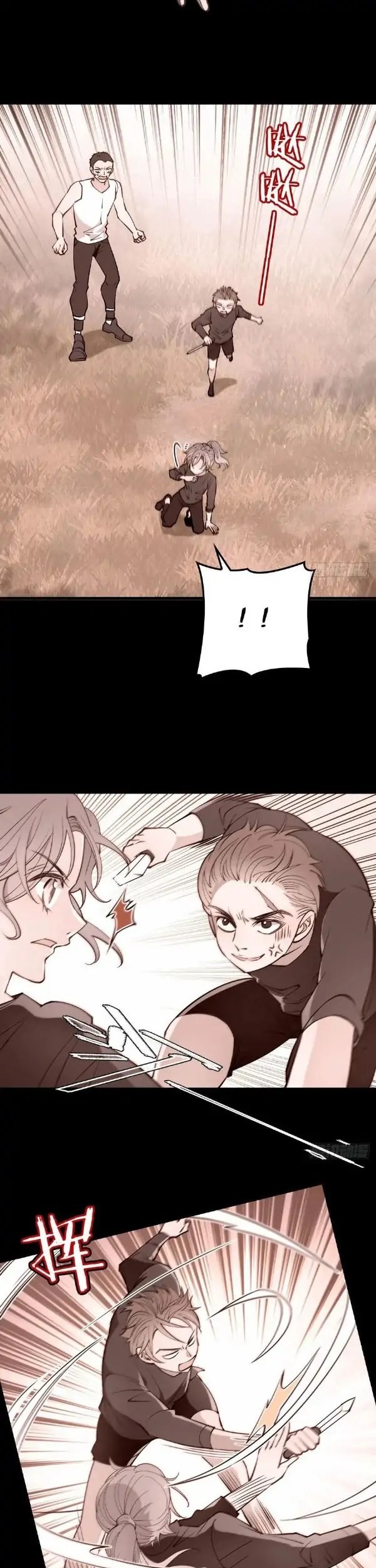 Pregnant Wife, One Plus One Chapter 94 Gambar 23