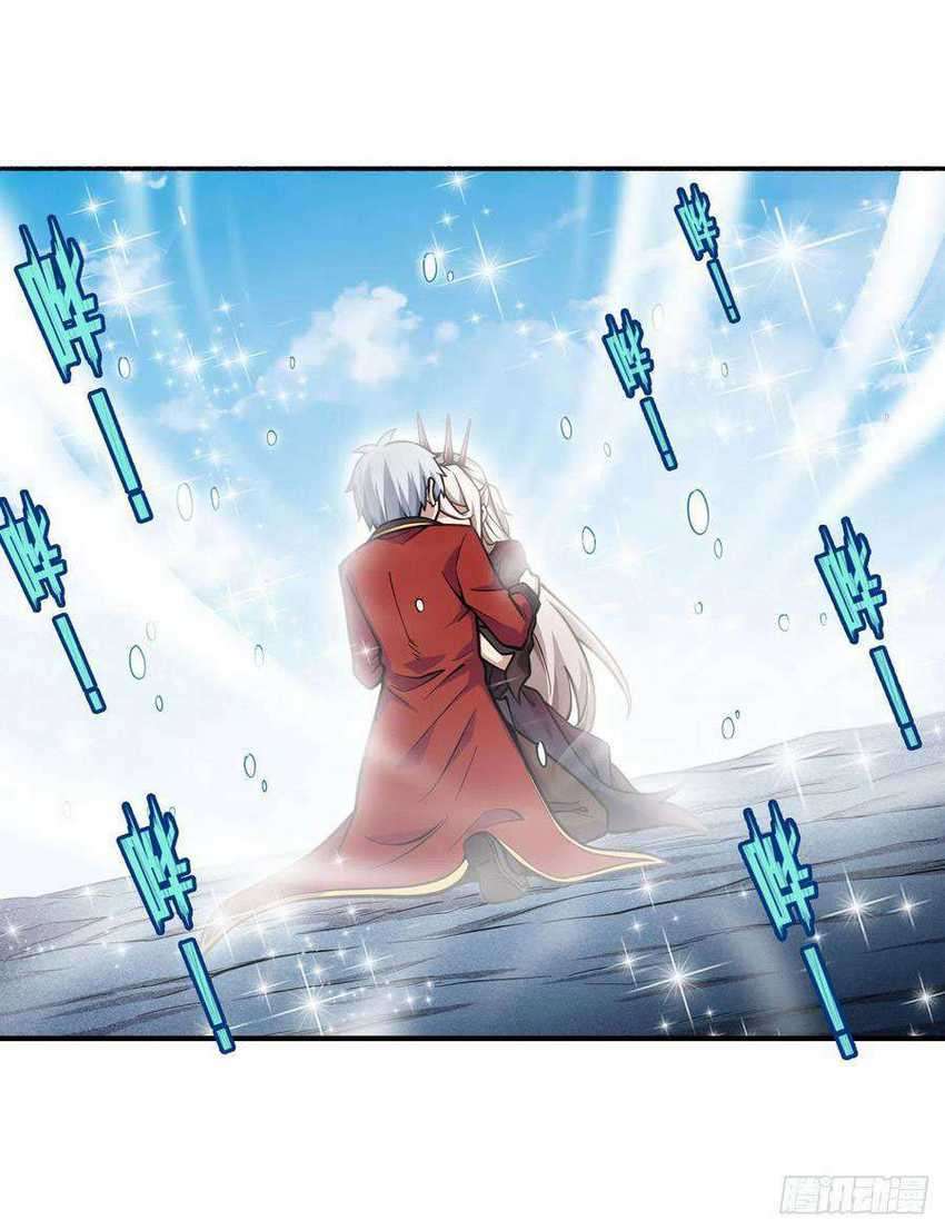 Wuxian Shitu Chapter 130 Gambar 12