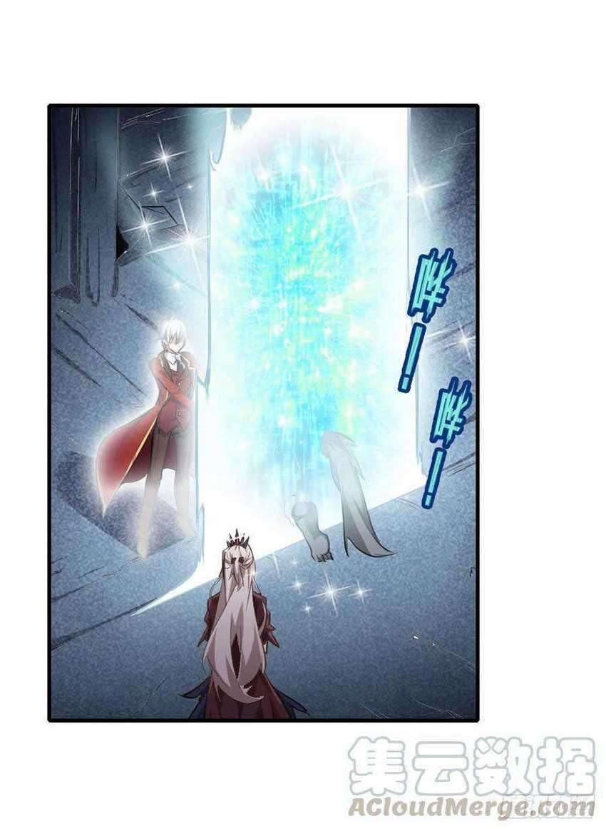 Wuxian Shitu Chapter 130 Gambar 27