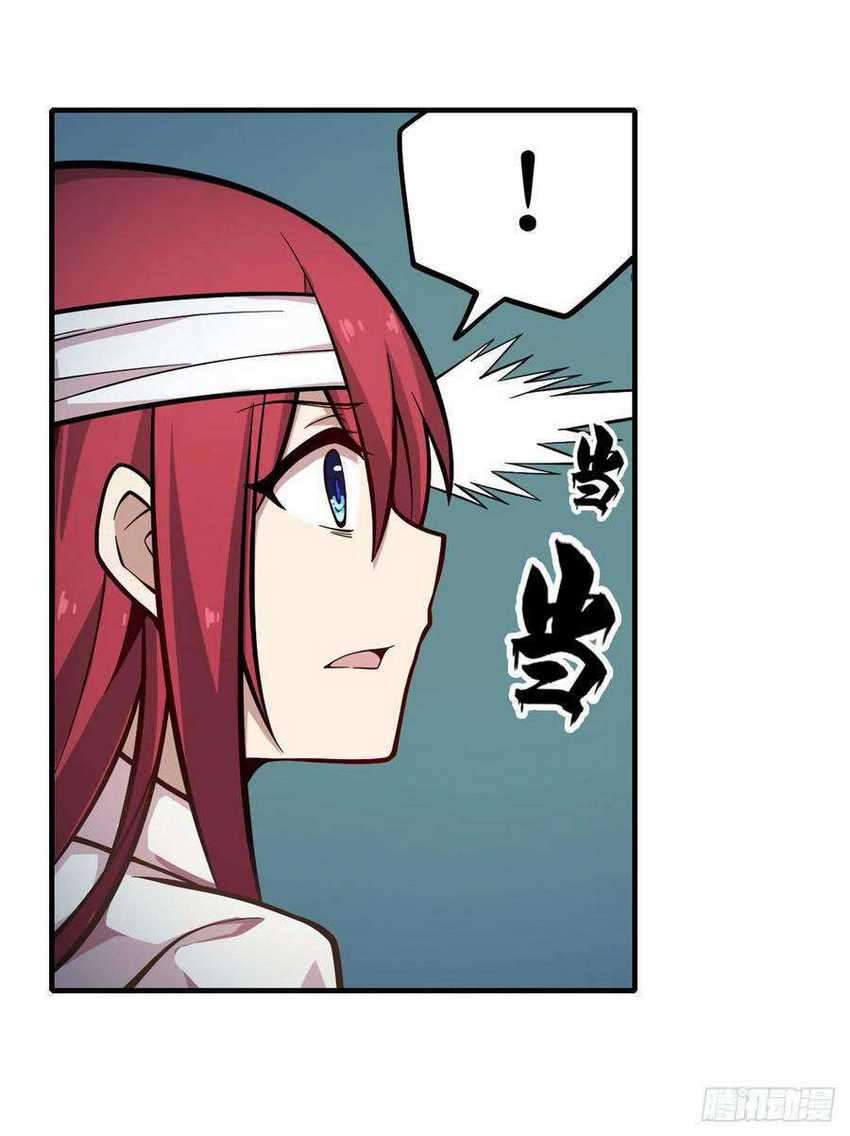 Wuxian Shitu Chapter 126 Gambar 11