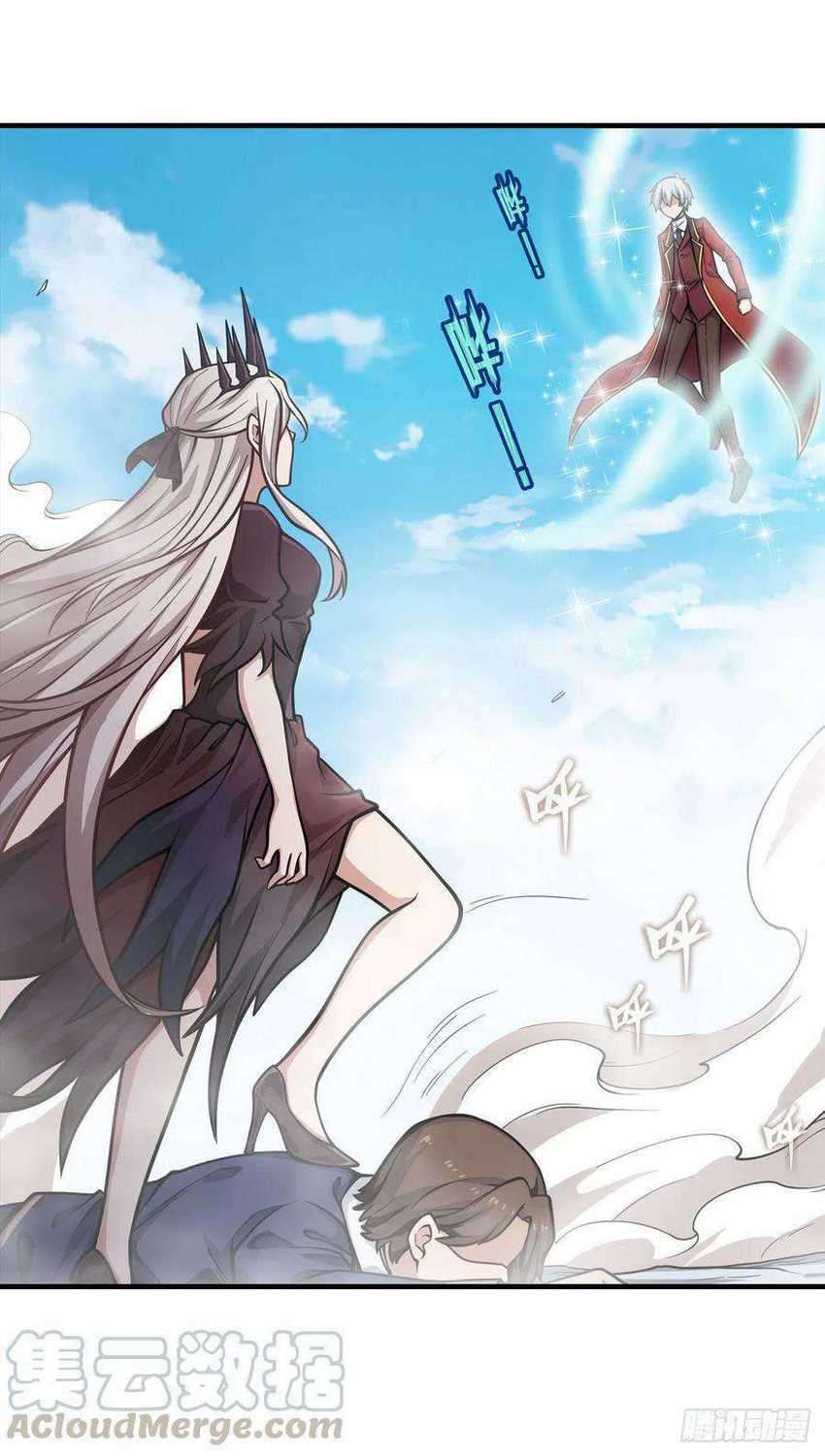 Wuxian Shitu Chapter 126 Gambar 25