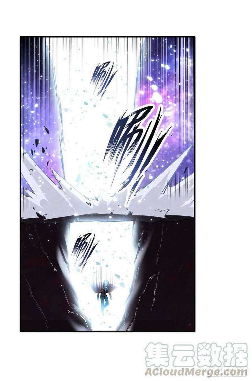 Wuxian Shitu Chapter 125 Gambar 5