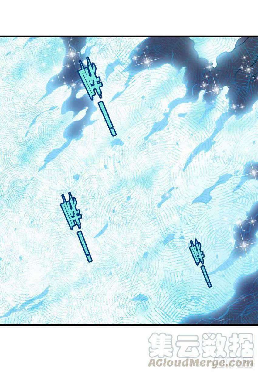 Wuxian Shitu Chapter 124 Gambar 35