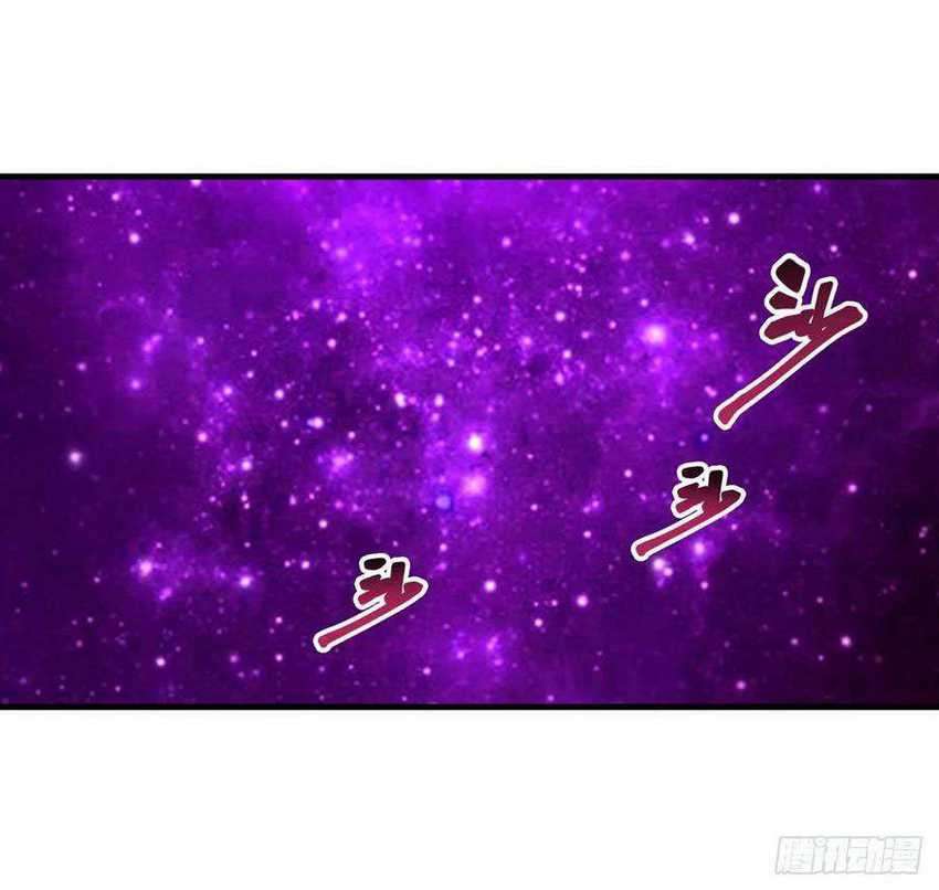 Wuxian Shitu Chapter 122 Gambar 28