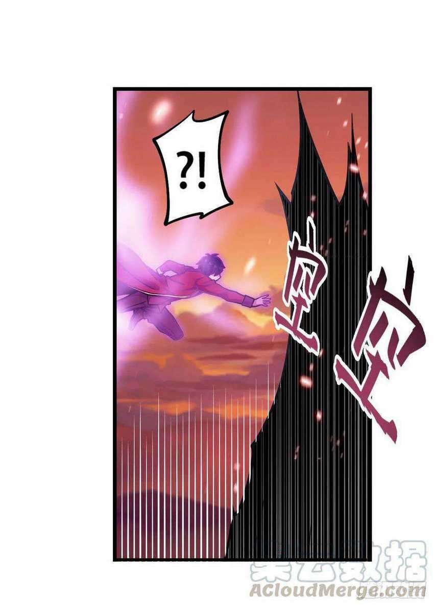 Wuxian Shitu Chapter 121 Gambar 25