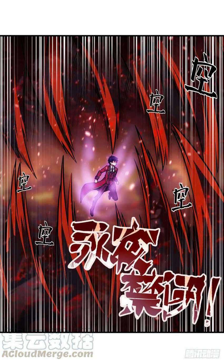 Wuxian Shitu Chapter 121 Gambar 31