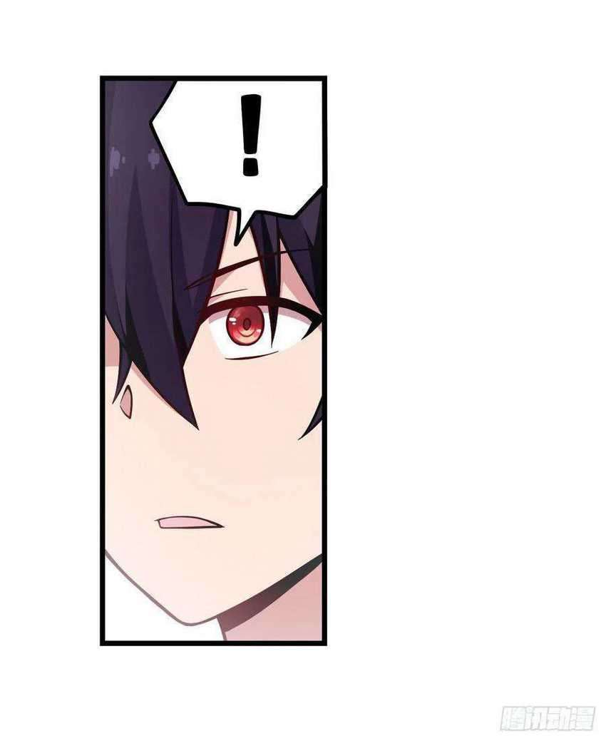 Wuxian Shitu Chapter 120 Gambar 4