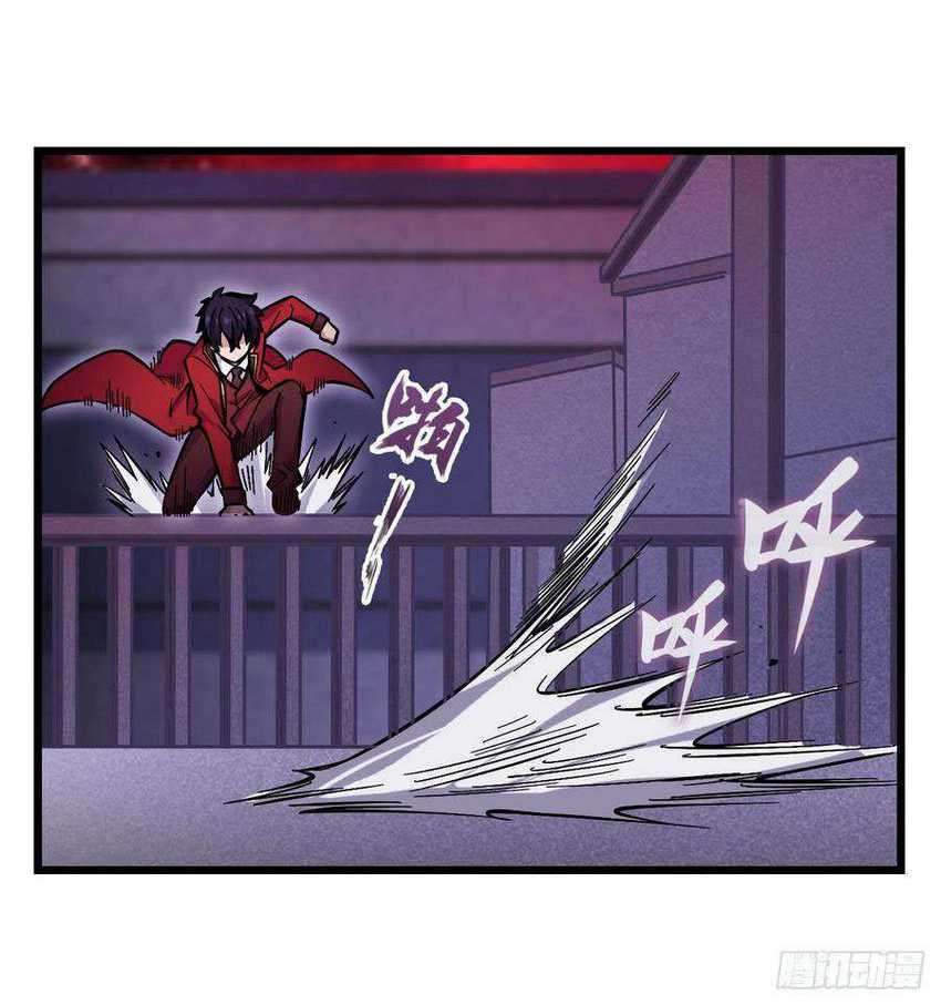 Wuxian Shitu Chapter 120 Gambar 8