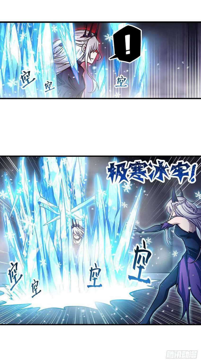 Wuxian Shitu Chapter 120 Gambar 18