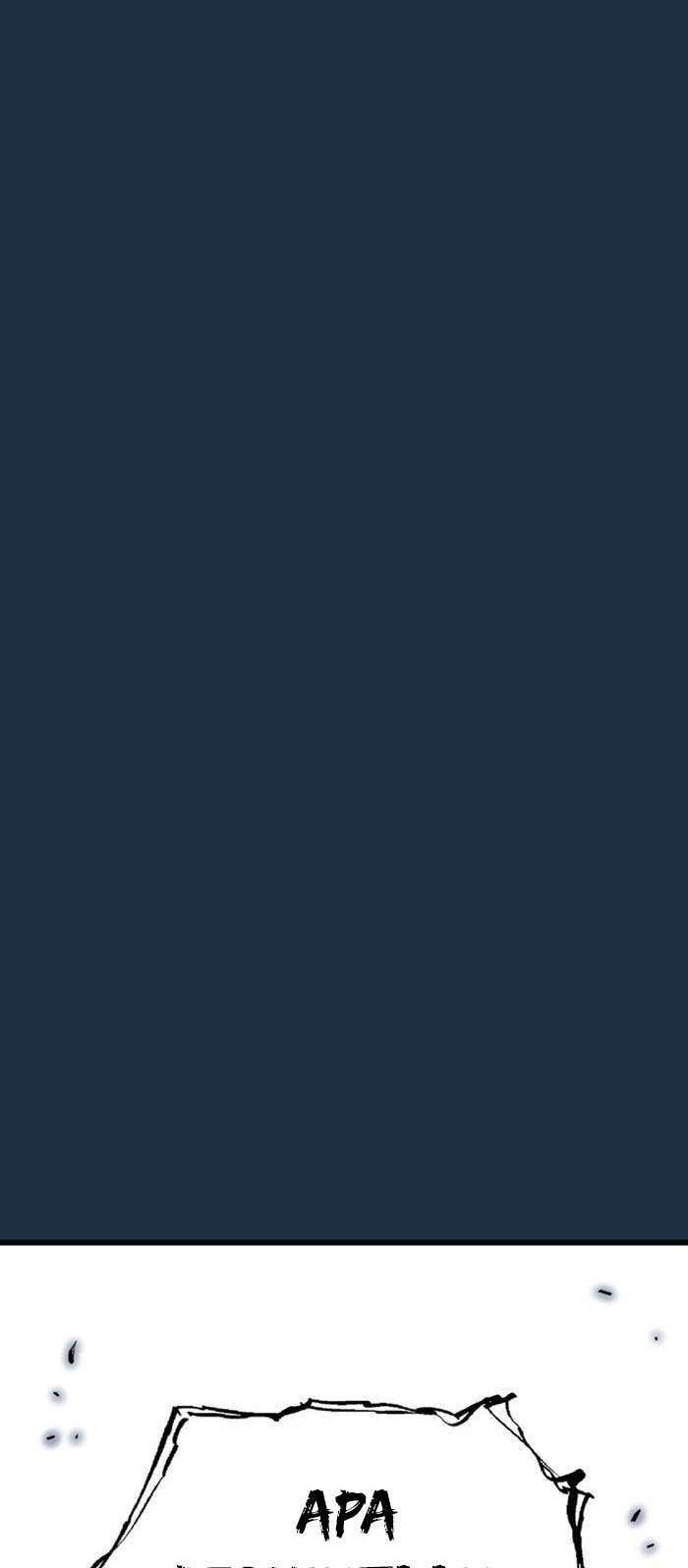 Gosu Chapter 208 Gambar 53