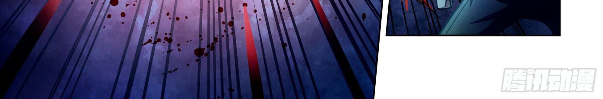 The Last Human Chapter 347 Gambar 8