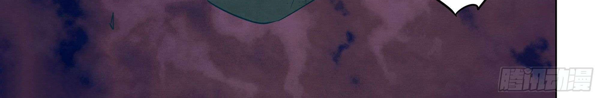 The Last Human Chapter 347 Gambar 10