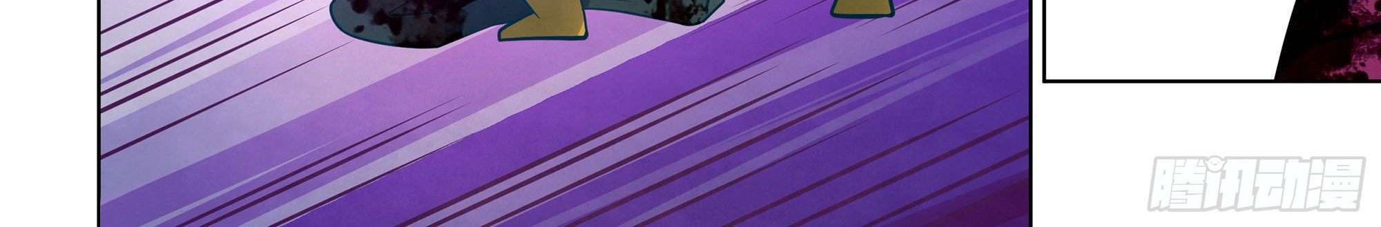 The Last Human Chapter 347 Gambar 16