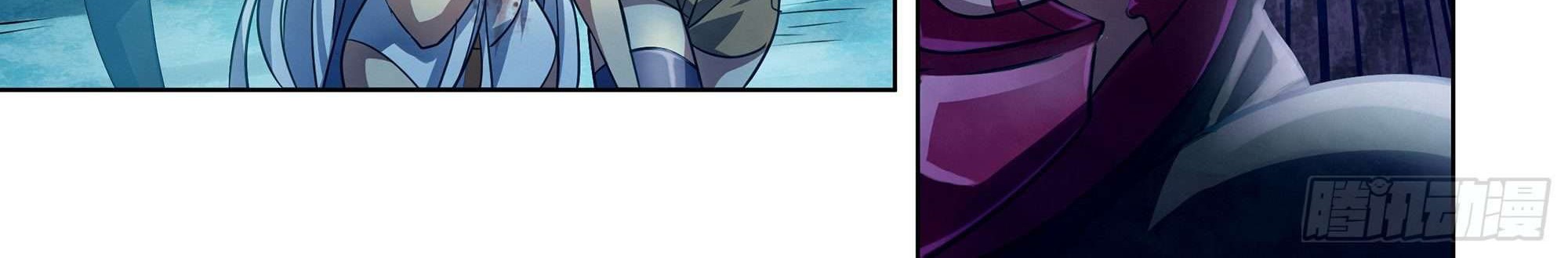 The Last Human Chapter 347 Gambar 4