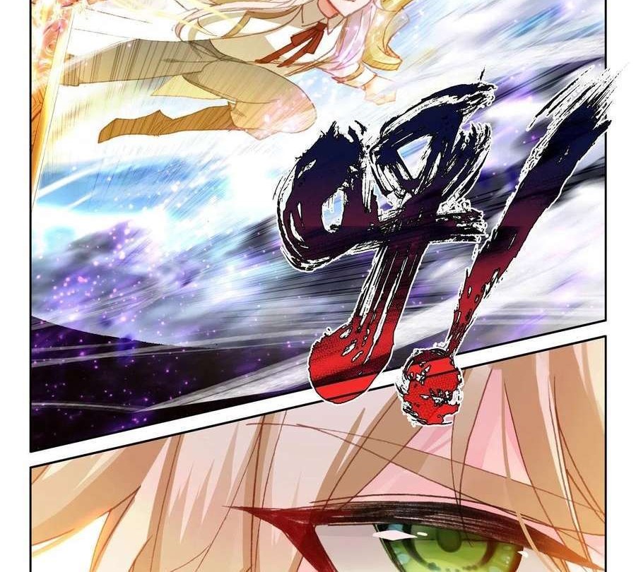 Shen Yin Wang Zuo Chapter 232.1 Gambar 7