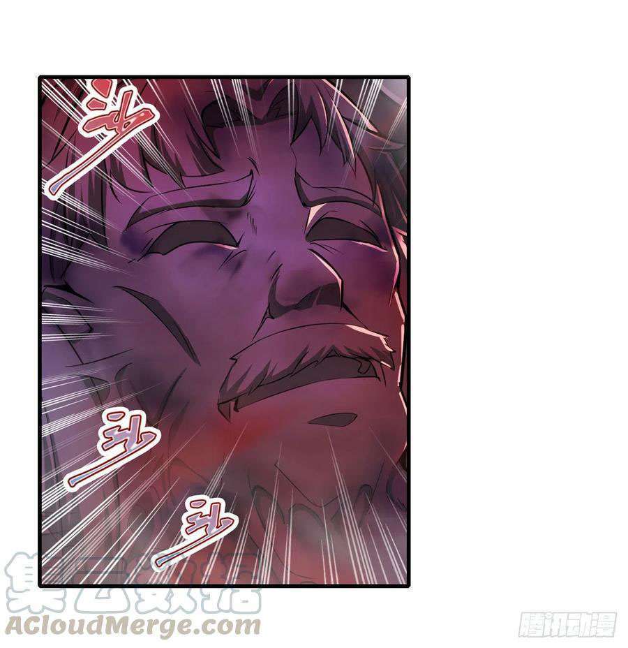 Wuxian Shitu Chapter 129 Gambar 5