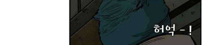 Shark Chapter 80 Gambar 3