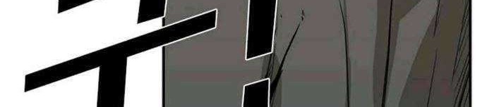 Shark Chapter 79 Gambar 71