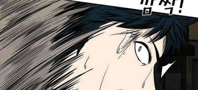 Shark Chapter 79 Gambar 39