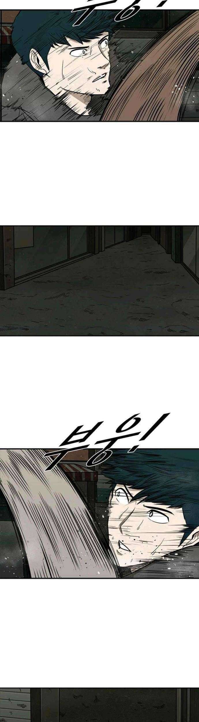 Shark Chapter 79 Gambar 42