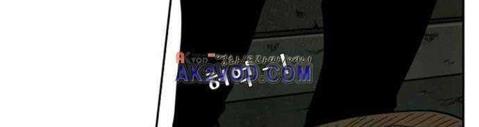 Shark Chapter 79 Gambar 59