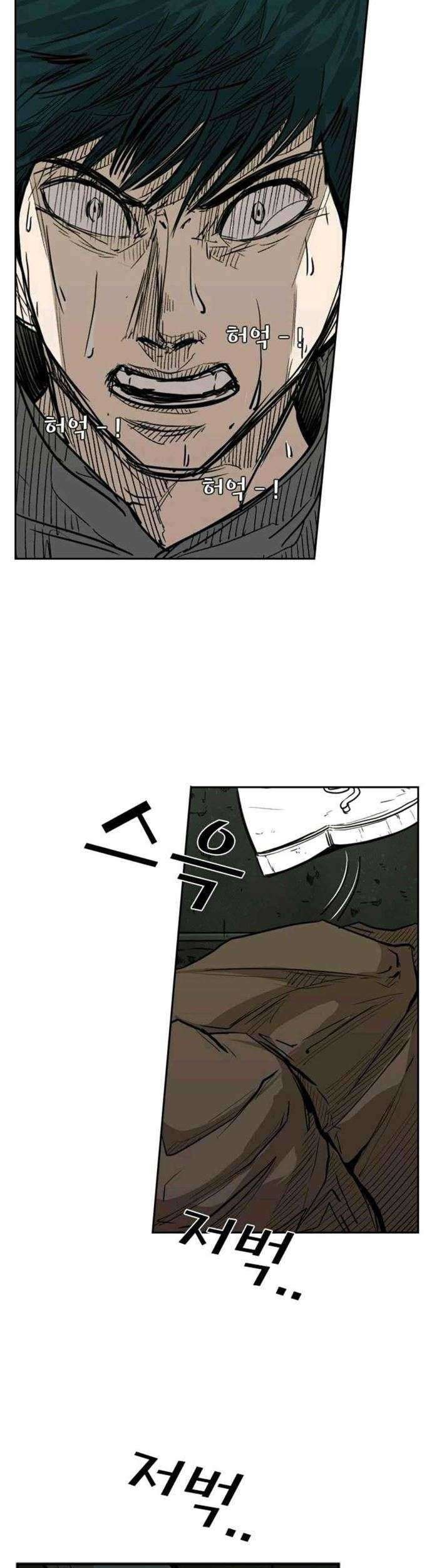 Shark Chapter 79 Gambar 62