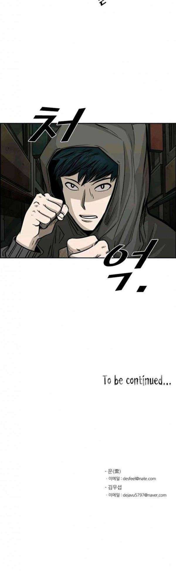 Shark Chapter 78 Gambar 41