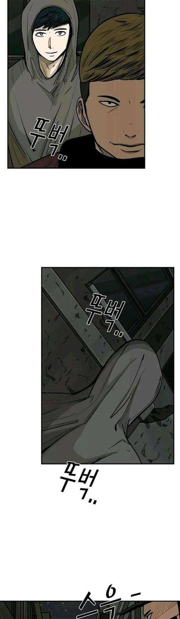 Shark Chapter 78 Gambar 29