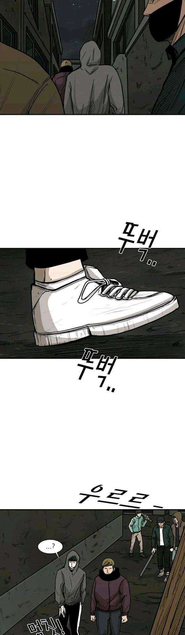 Shark Chapter 78 Gambar 30