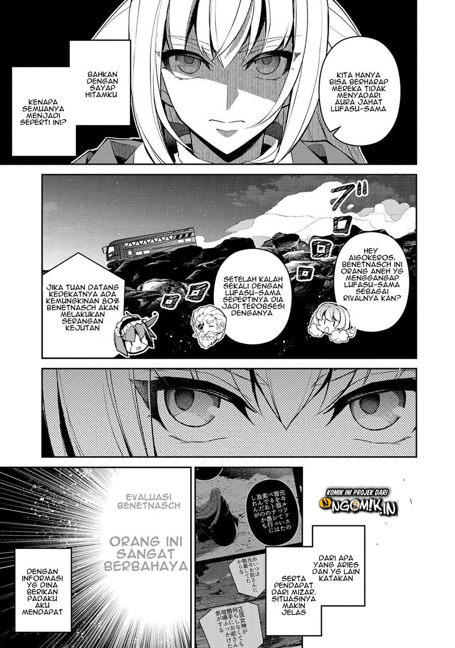 Yasei no Last Boss ga Arawareta Chapter 33 Gambar 4