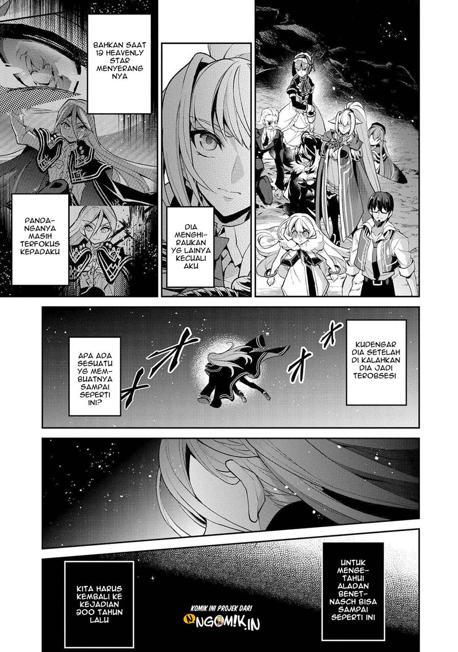 Yasei no Last Boss ga Arawareta Chapter 33 Gambar 18