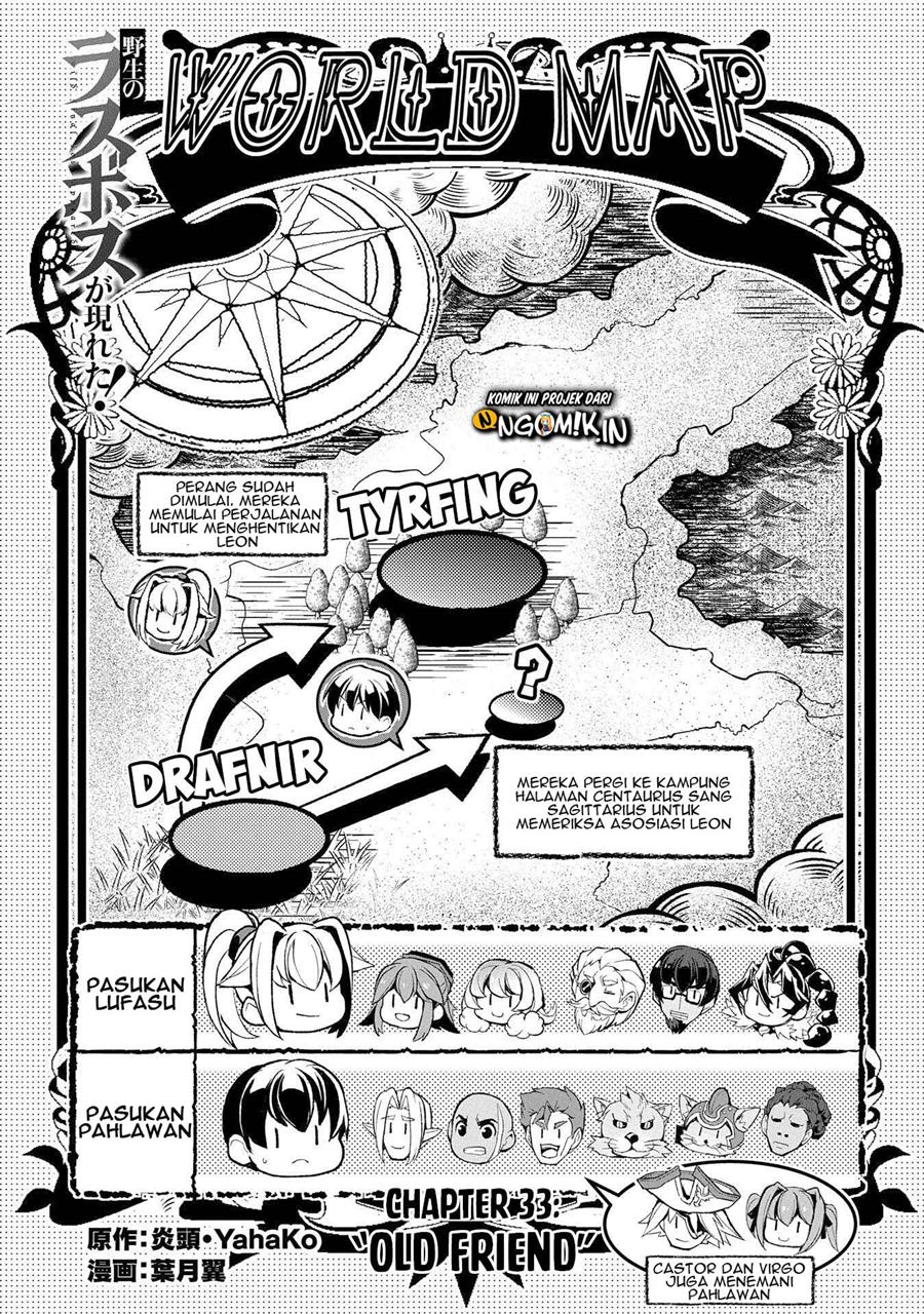 Manga Yasei no Last Boss ga Arawareta Chapter 33 gambar nomor 2