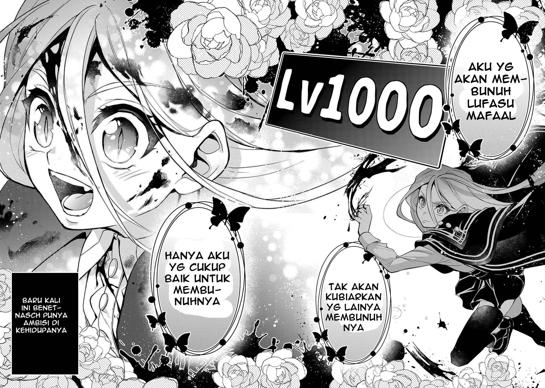 Yasei no Last Boss ga Arawareta Chapter 33 Gambar 25