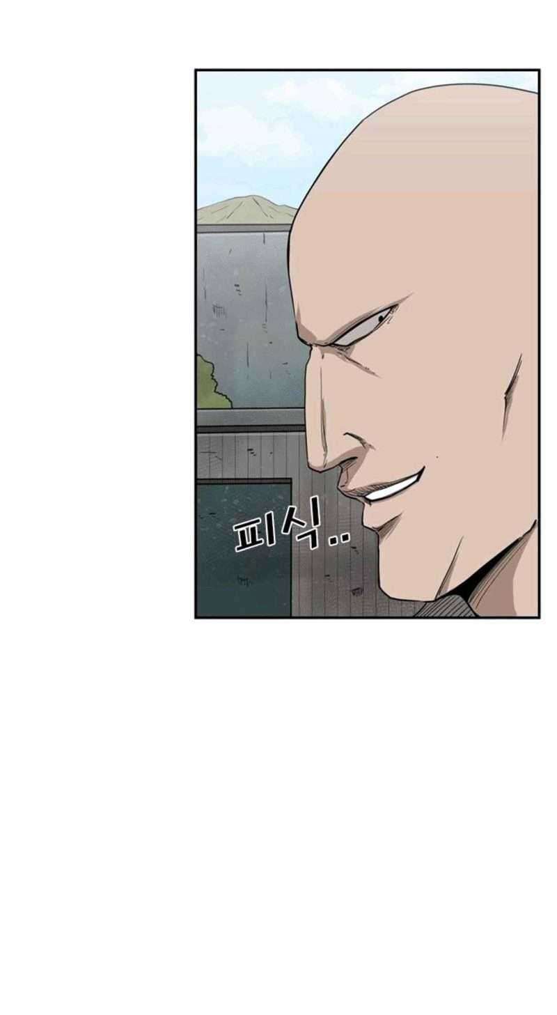 Shark Chapter 82 Gambar 15