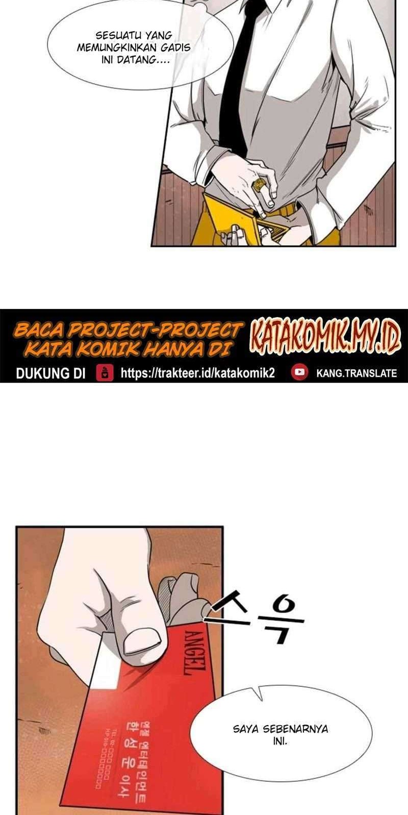 Shark Chapter 82 Gambar 33