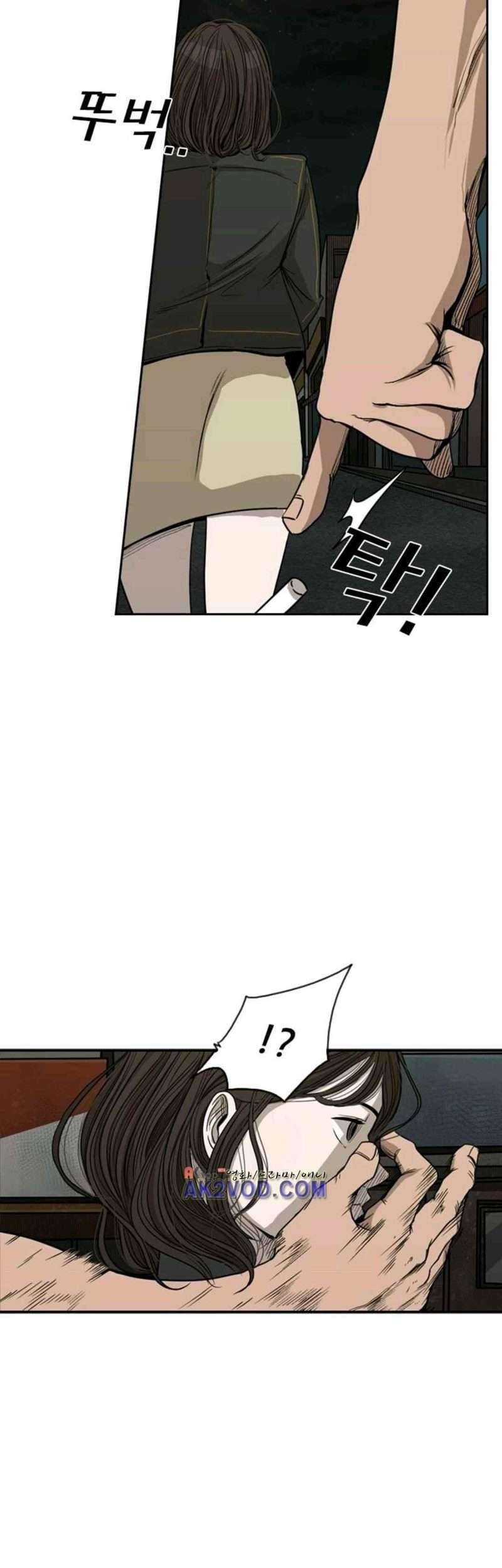 Shark Chapter 82 Gambar 48