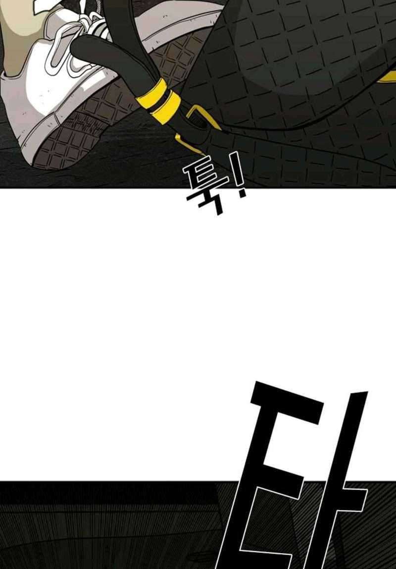 Shark Chapter 82 Gambar 50