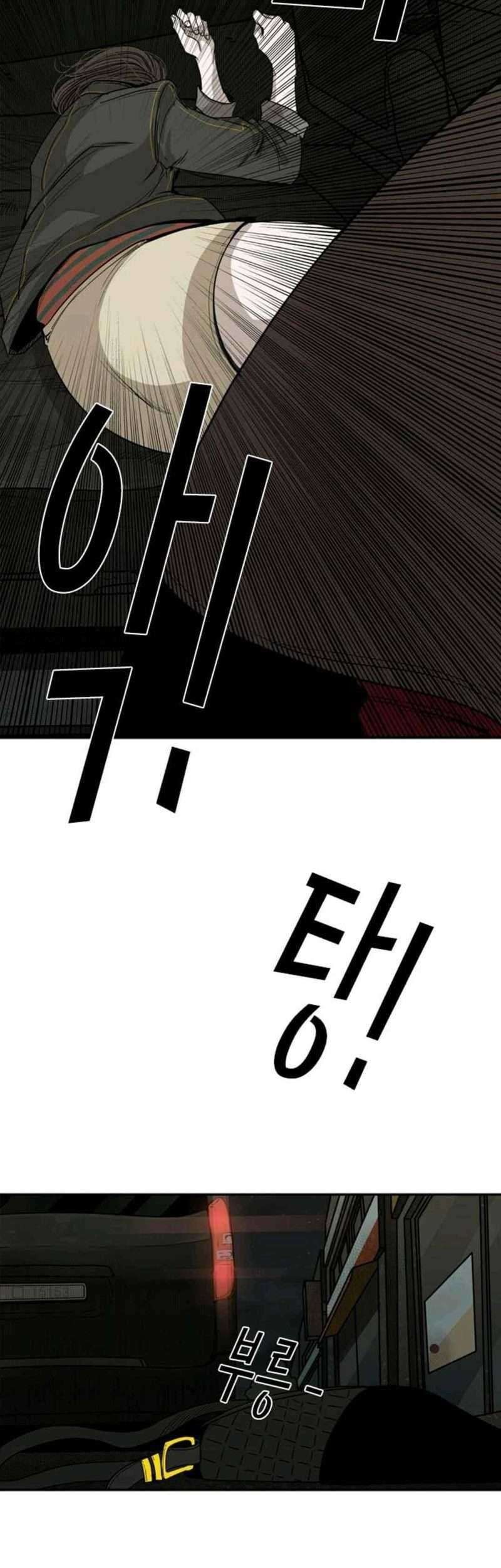 Shark Chapter 82 Gambar 51