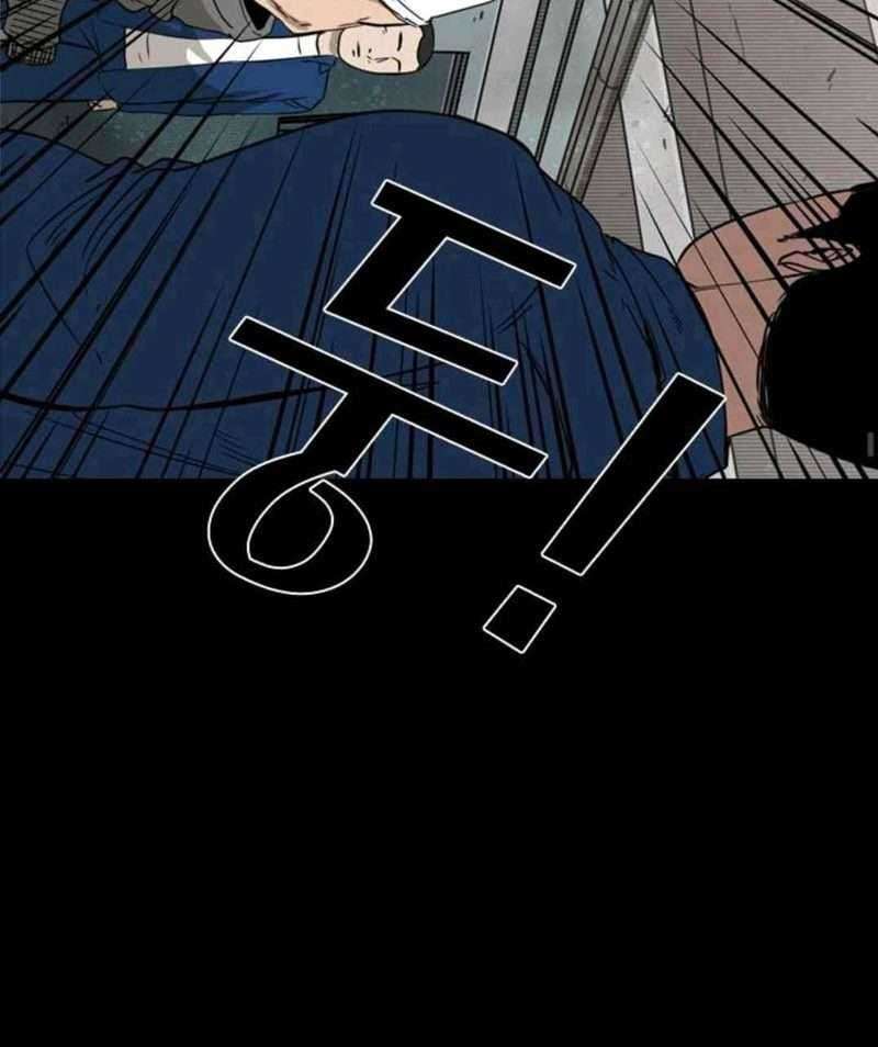 Shark Chapter 81 Gambar 43