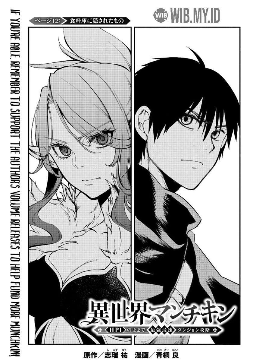 Manga Isekai Man Chikin – HP 1 no Mama de Saikyou Saisoku Danjon Kouryaku Chapter 12 gambar nomor 2