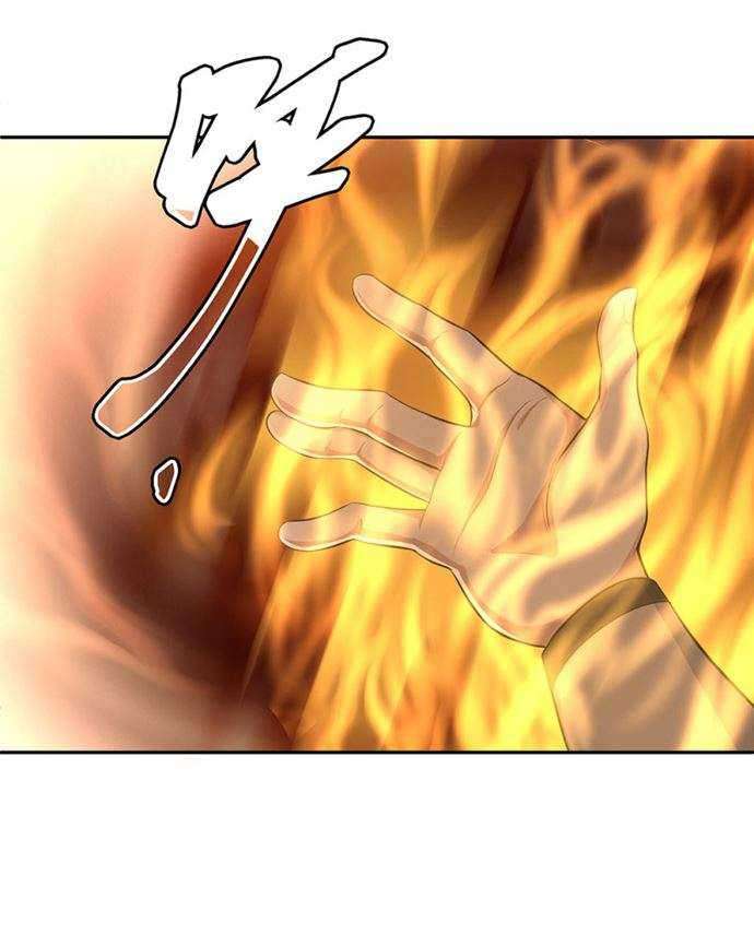 Peerless Soul Chapter 291 Gambar 4