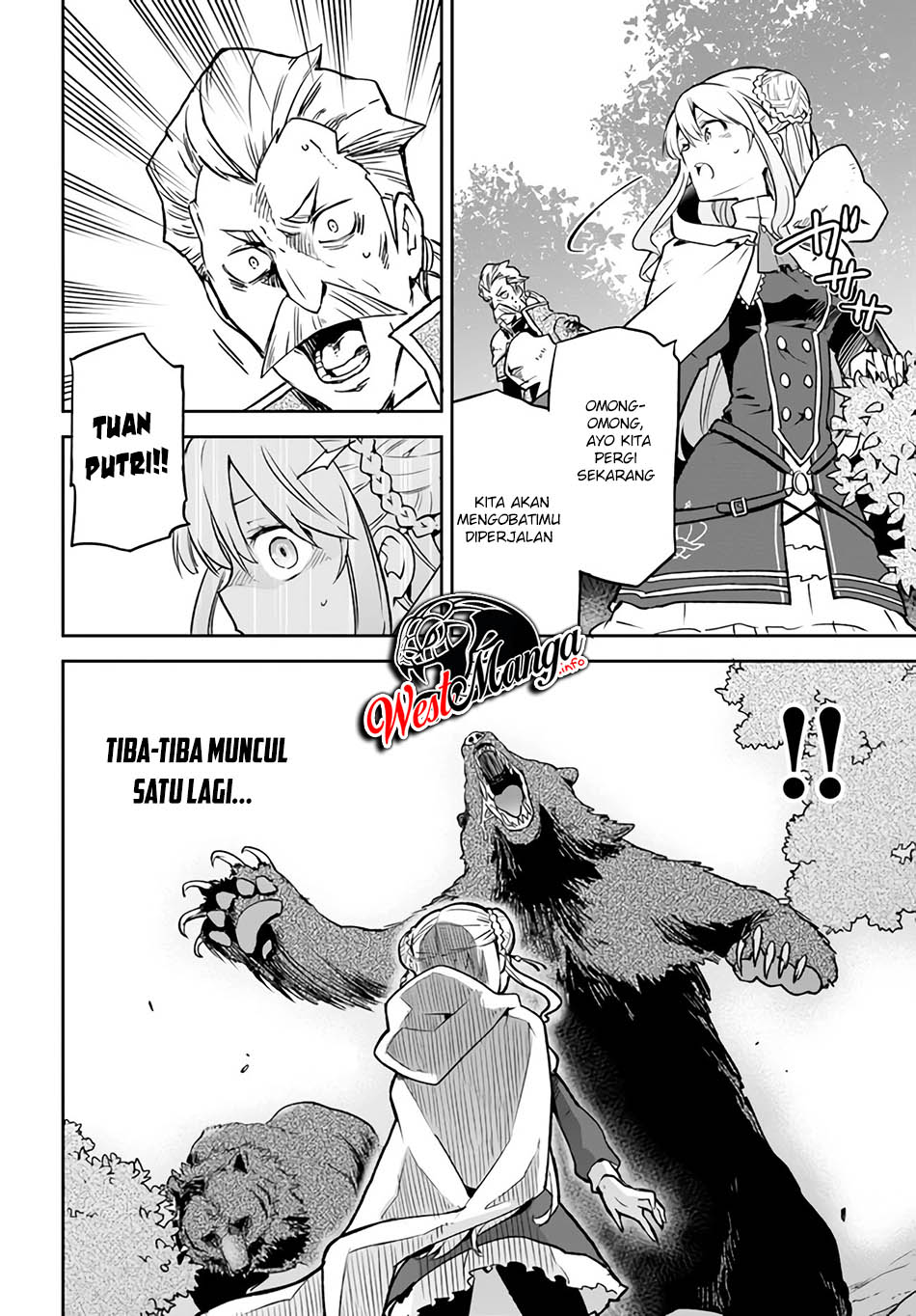 Henkyou Gurashi no Maou, Tensei shite Saikyou no Majutsushi ni naru 〜Aisarenagara Nariagaru Moto Maō wa, Ningen o Shiritai〜 Chapter 7 Gambar 21