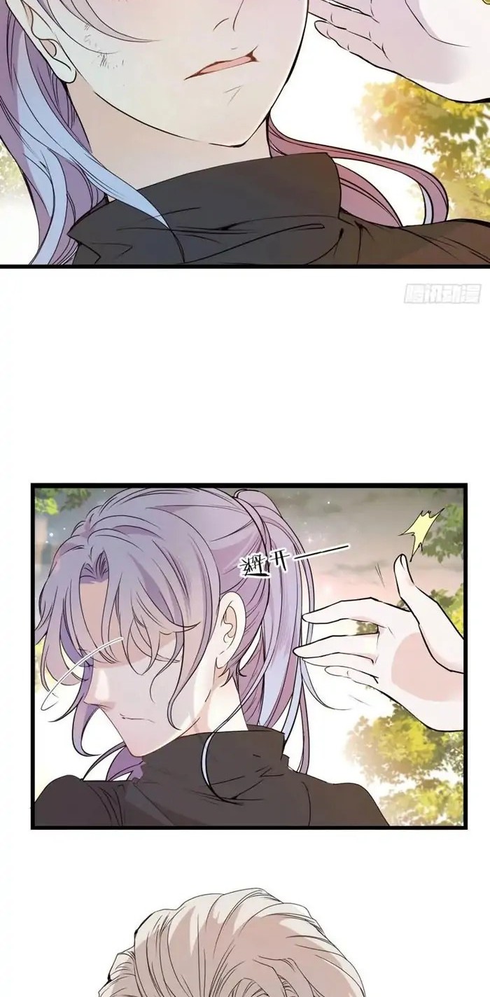 Pregnant Wife, One Plus One Chapter 97 Gambar 10