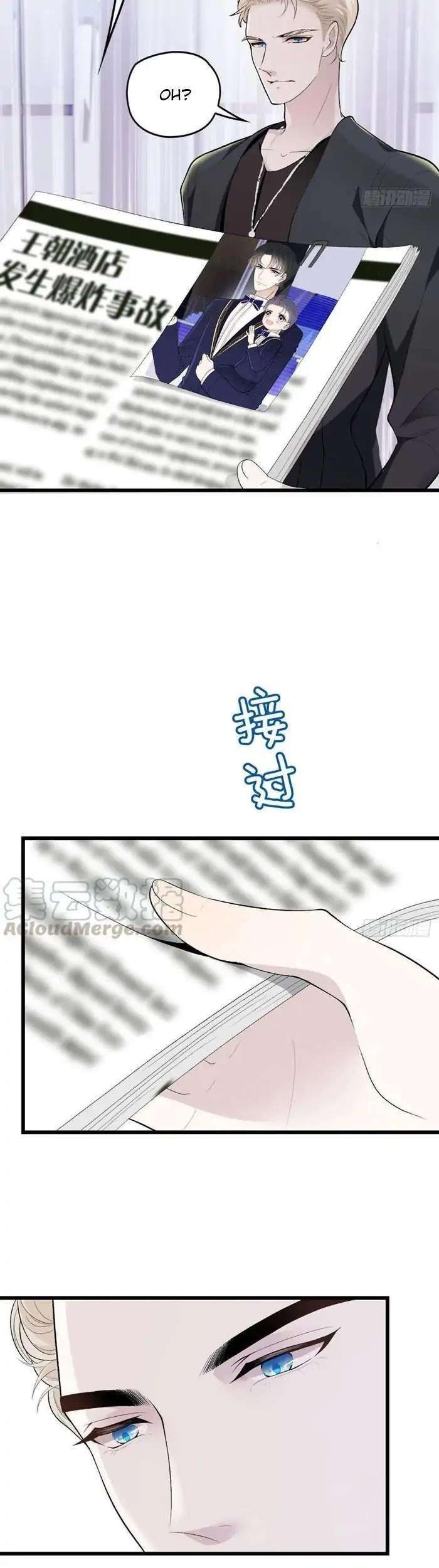 Pregnant Wife, One Plus One Chapter 102 Gambar 3