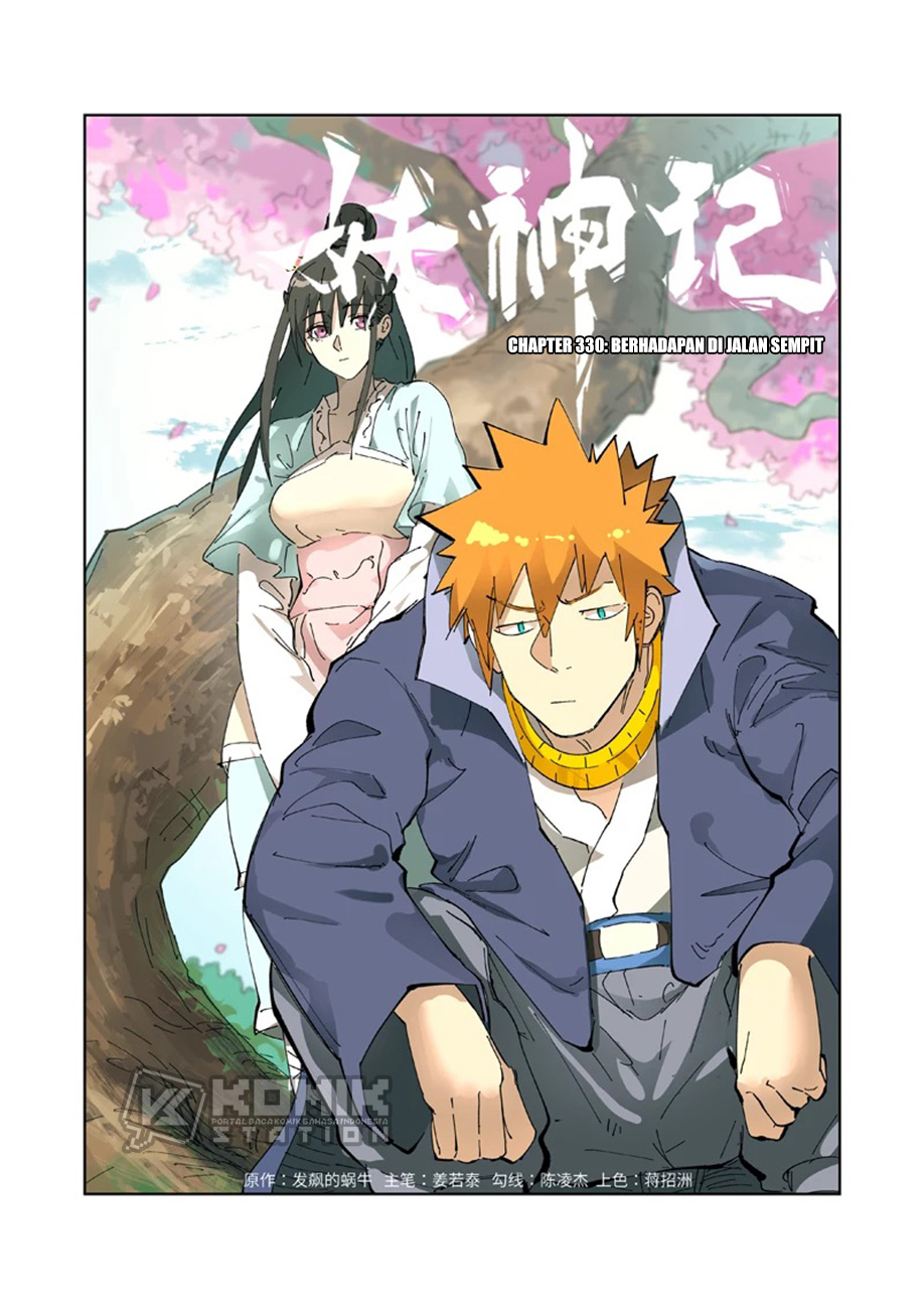 Manhua Tales of Demons and Gods Chapter 330 gambar nomor 2